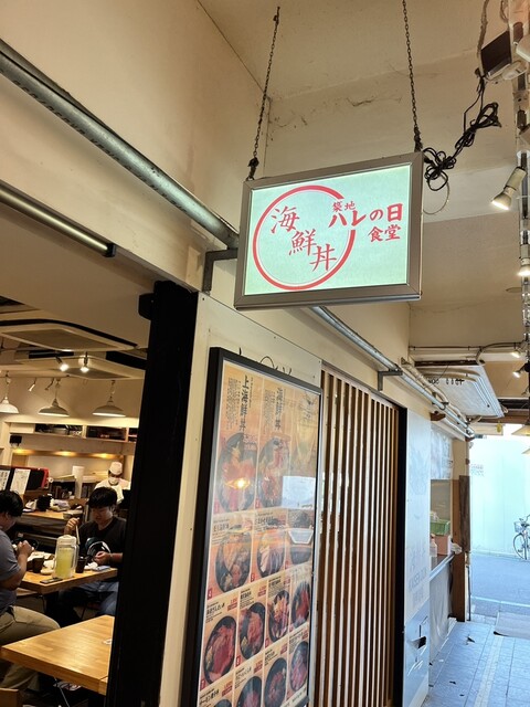 用戶對於ハレの日食堂的評論高清圖