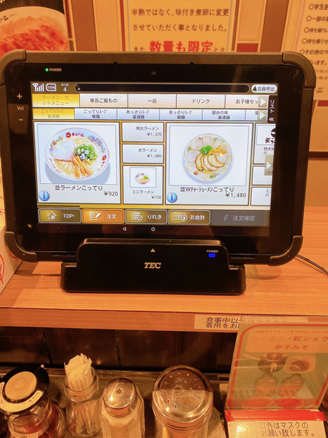 用戶對於天下一品 西長堀店的評論圖