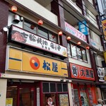 用戶對於七輪焼肉 安安 京橋店的評論圖