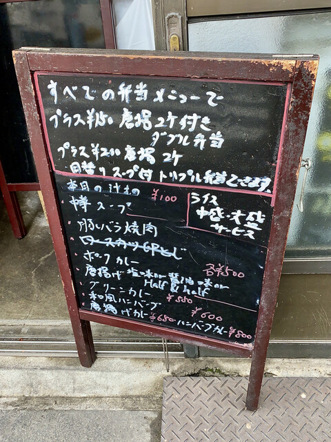 用戶對於たしろ的評論高清圖