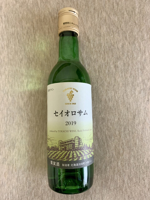 用戶對於池田ワイン城的評論高清圖