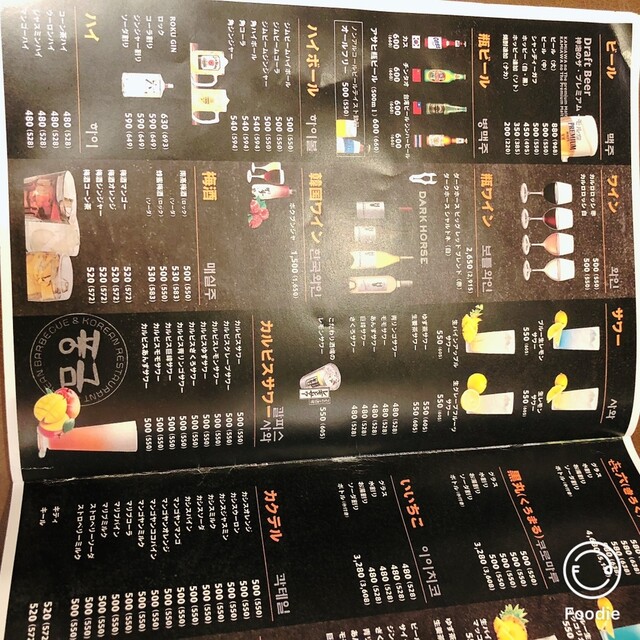 User's recommendation image for プングム 新大久保本店