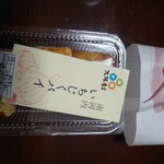 User's review image for あもや南春日 四天王寺店