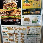 User's review image for サブウェイ 渋谷マークシティ店