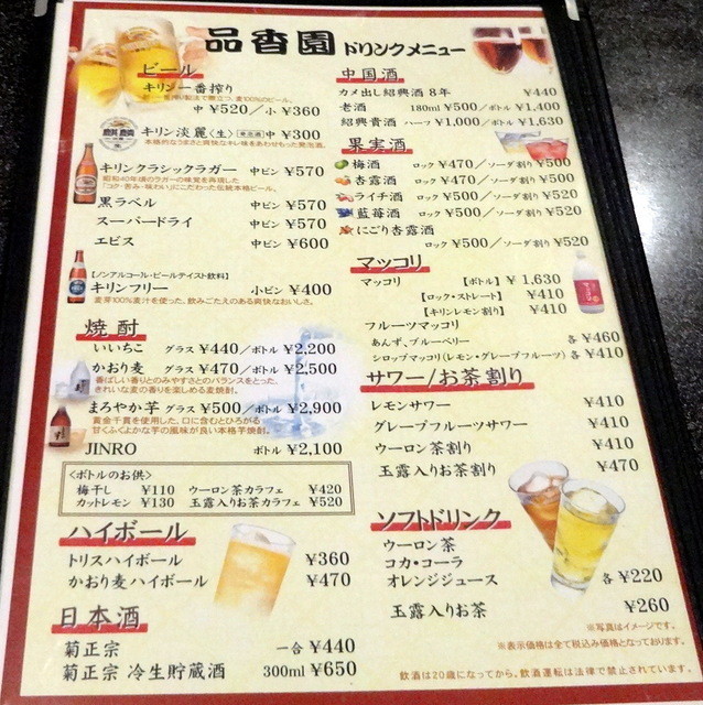 User's recommendation image for 天陽