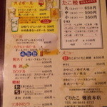 用戶對於ぐりたこ的評論圖