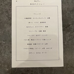 User's review image for マリヨンヌ