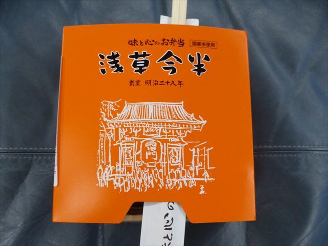 用戶對於浅草 今半 日本橋三越本店的評論圖