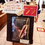 User's review image for 国産小麦パン工房 Full Full 松崎本店