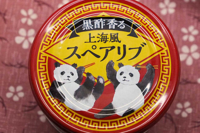 用戶對於カルディコーヒーファーム 天王寺ミオ店的評論高清圖