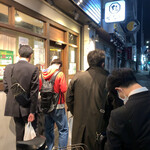 User's review image for 麺 鶴亀屋