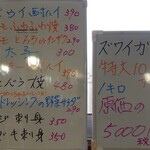 用戶對於居酒屋 吉川劇場的評論圖