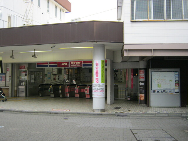 User's recommendation image for 京樽 明大前京王店