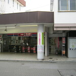 User's review image for 京樽 明大前京王店