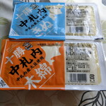 用户对于とうふ家 豆てっぽう 工場的评论图