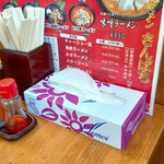用户对于ラーメンさんぱち 名寄店的评论图