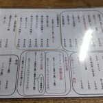 用户对于中華そば 錦 本店的评论图