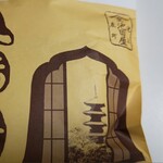 用户对于元祖久寿餅 池上池田屋的评论图