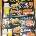 用户对于たこ壱 四条油小路店的评论图