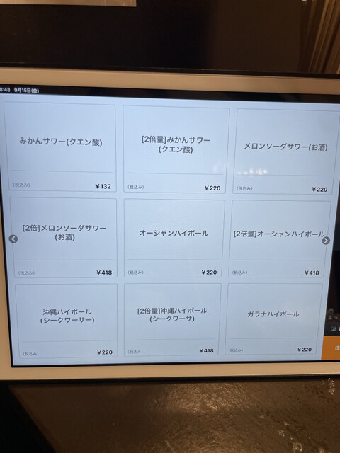 用户对于炭火焼肉 耀的评论高清图