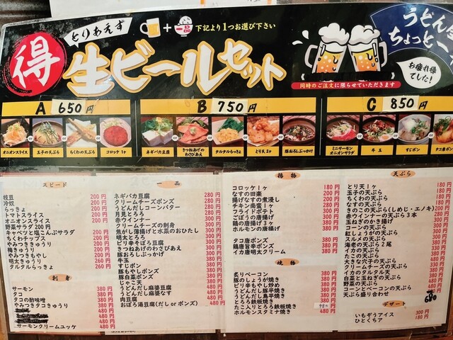用户对于ゆでぞう 楠葉店的评论高清图