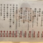 用戶對於すし酒場 さしす的評論圖