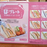 用户对于コメダ珈琲店 京都宇治店的评论图