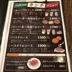 User's review image for イタリア大衆食堂 PASKO