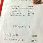 用戶對於八女茶寮的評論圖