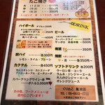 用戶對於ぐりたこ的評論圖