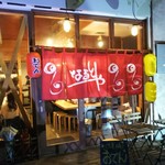 用戶對於なるとや的評論圖