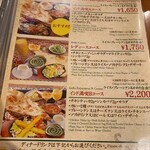 用戶對於ディップ ラスナ 禁野本町店的評論圖