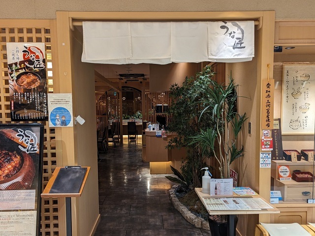 用戶對於うな匠 ヨドバシ秋葉原店的評論圖