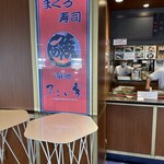 用戶對於又こい家 羽田店的評論圖