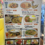 用戶對於ミニインドレストラン的評論圖