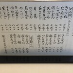用户对于ときわ的评论图