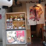 用戶對於牛カツ京都勝牛 梅田店的評論圖