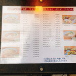 User's review image for おそば 古道