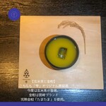 用戶對於ジャパニーズ サロン 雫的評論圖