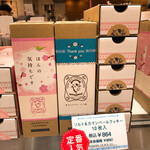 User's review image for 東京ミルクチーズ工場 ルミネ立川店