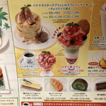 用戶對於星乃珈琲店 高田馬場店的評論圖