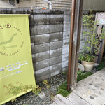 用户对于蕎食 きむら的评论图