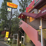 User's review image for デニーズ ひばりが丘店