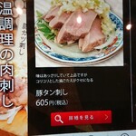 用户对于shigi39的评论图