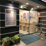 User's review image for モスバーガー 地下鉄赤塚店