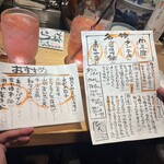 用户对于酒呑気 びんご的评论图
