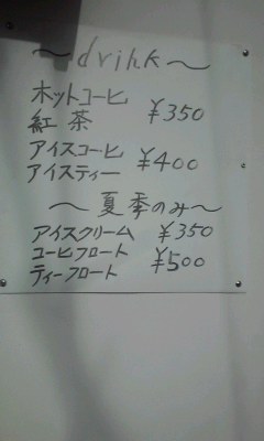 用戶對於ヤマダ的評論圖