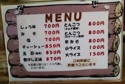 用户对于ほしの希的评论高清图
