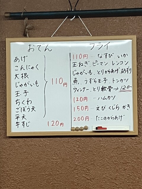 用戶對於鳴門的評論高清圖