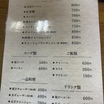 用戶對於滋養軒的評論圖